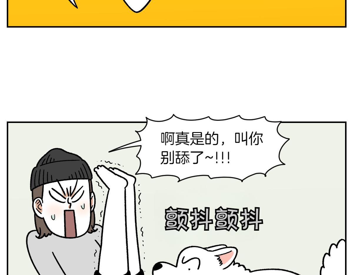 第97话 脚底保湿护理(1/2)-第166话