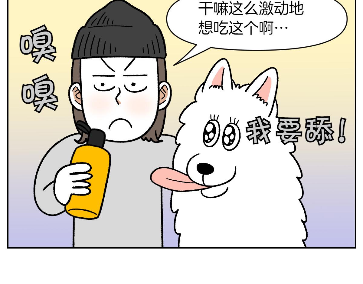 第97话 脚底保湿护理(1/2)-第166话