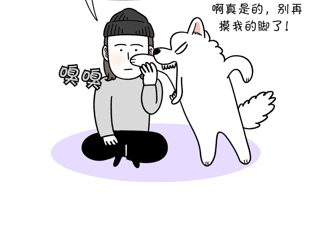 第97话 脚底保湿护理(1/2)-第166话