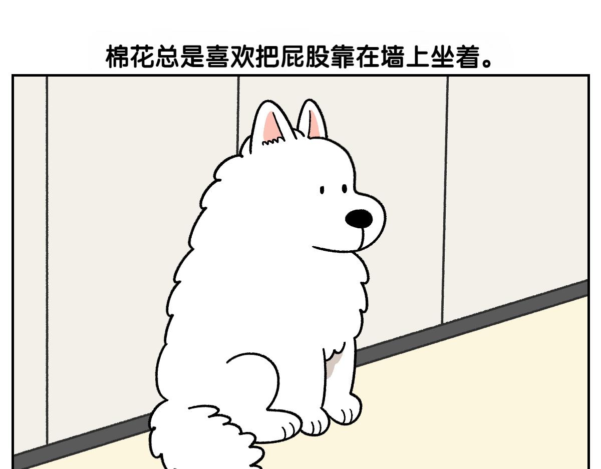 第97话 脚底保湿护理(1/2)-第166话