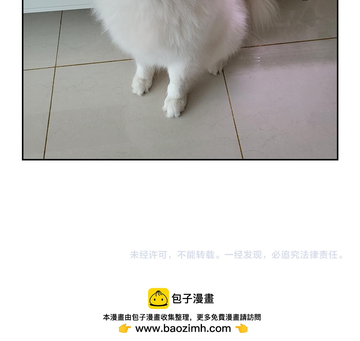 第97话 脚底保湿护理(1/2)-第166话