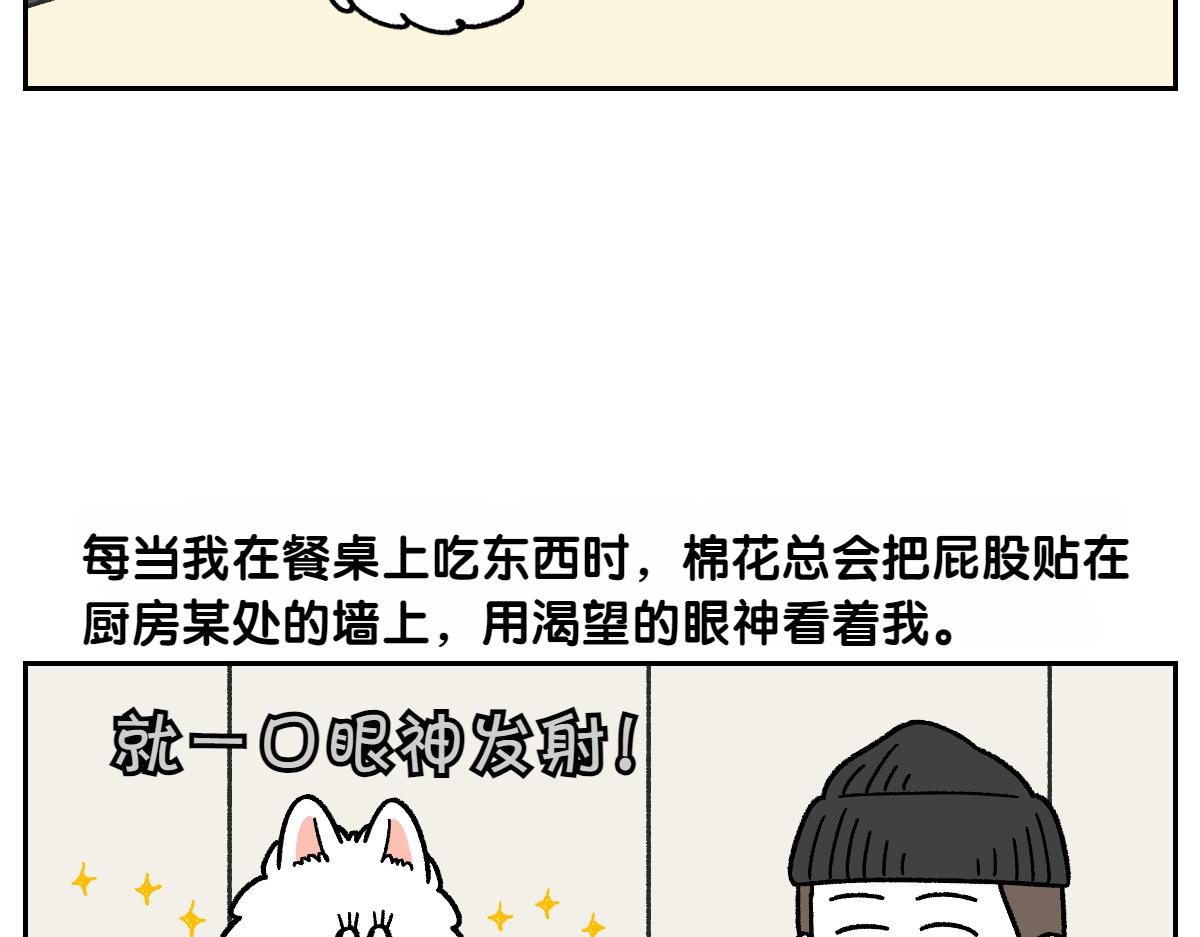 第97话 脚底保湿护理(1/2)-第166话