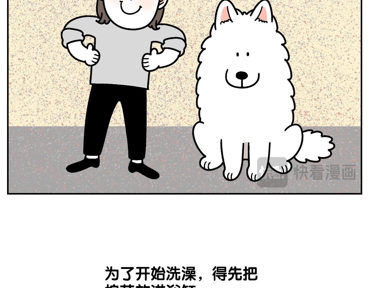 第99话 探访自助洗浴(1/2)-第168话