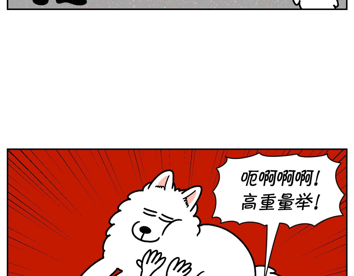 第99话 探访自助洗浴(1/2)-第168话