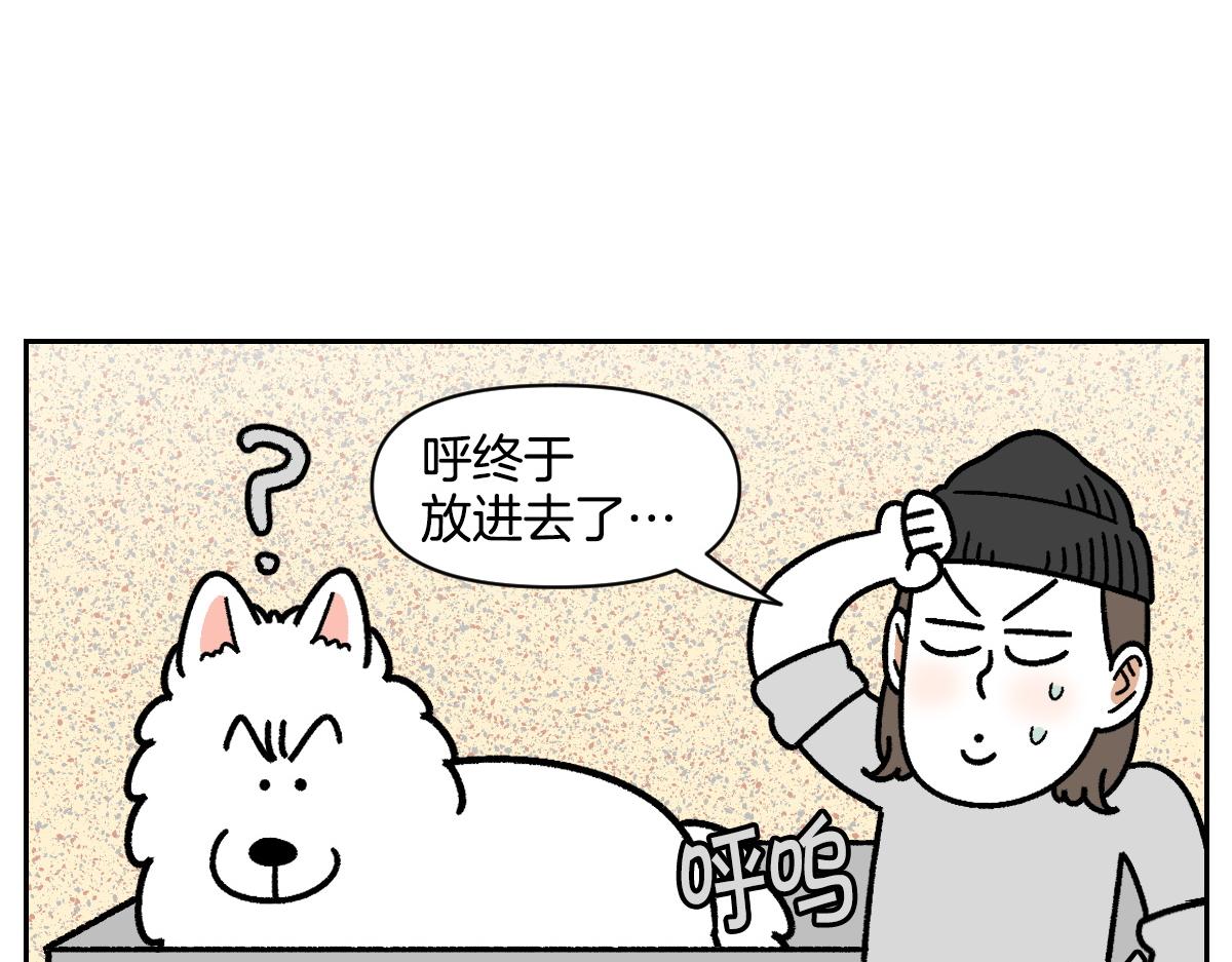 第99话 探访自助洗浴(1/2)-第168话