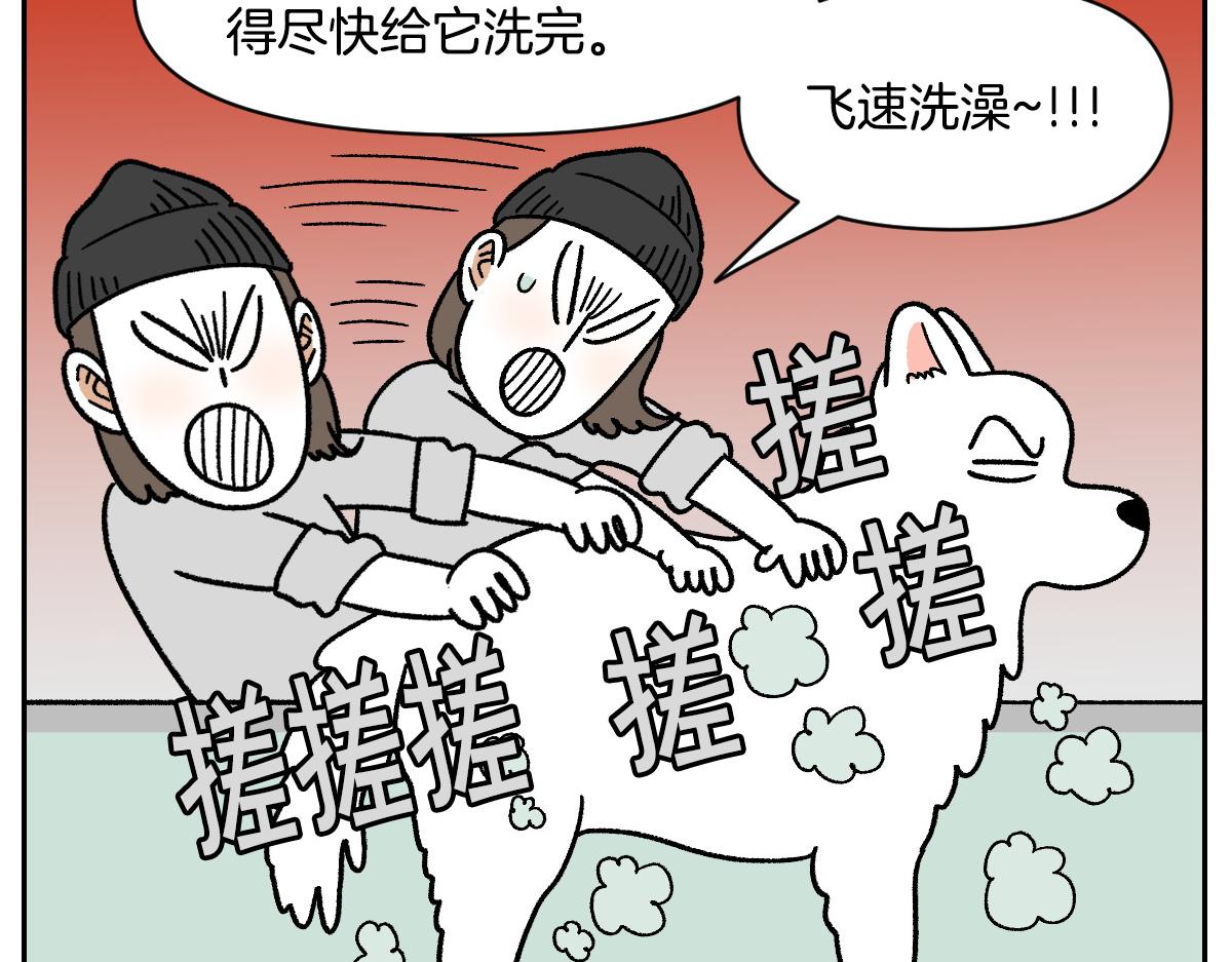 第99话 探访自助洗浴(1/2)-第168话