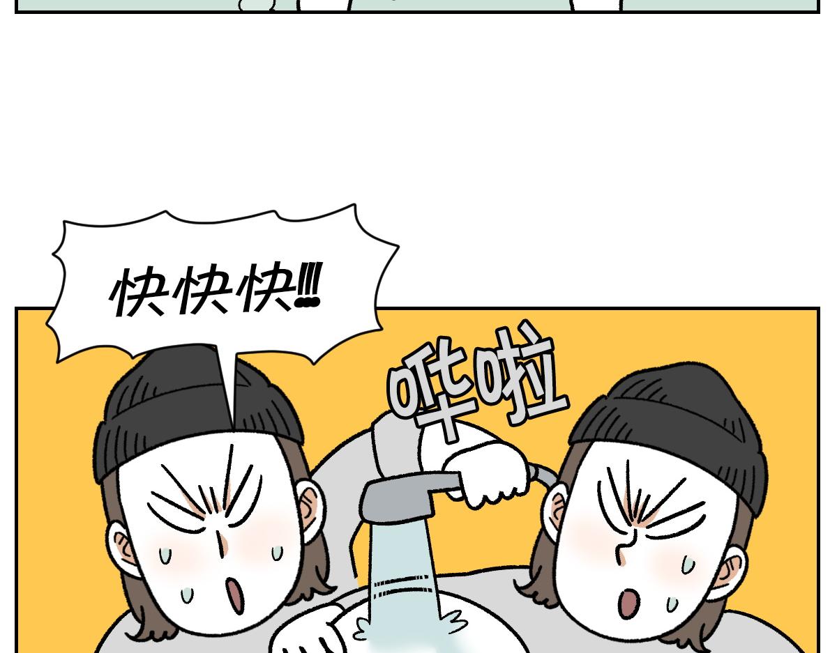 第99话 探访自助洗浴(1/2)-第168话