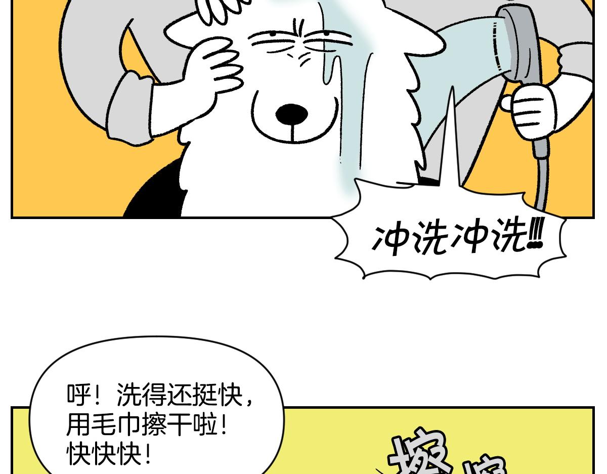 第99话 探访自助洗浴(1/2)-第168话