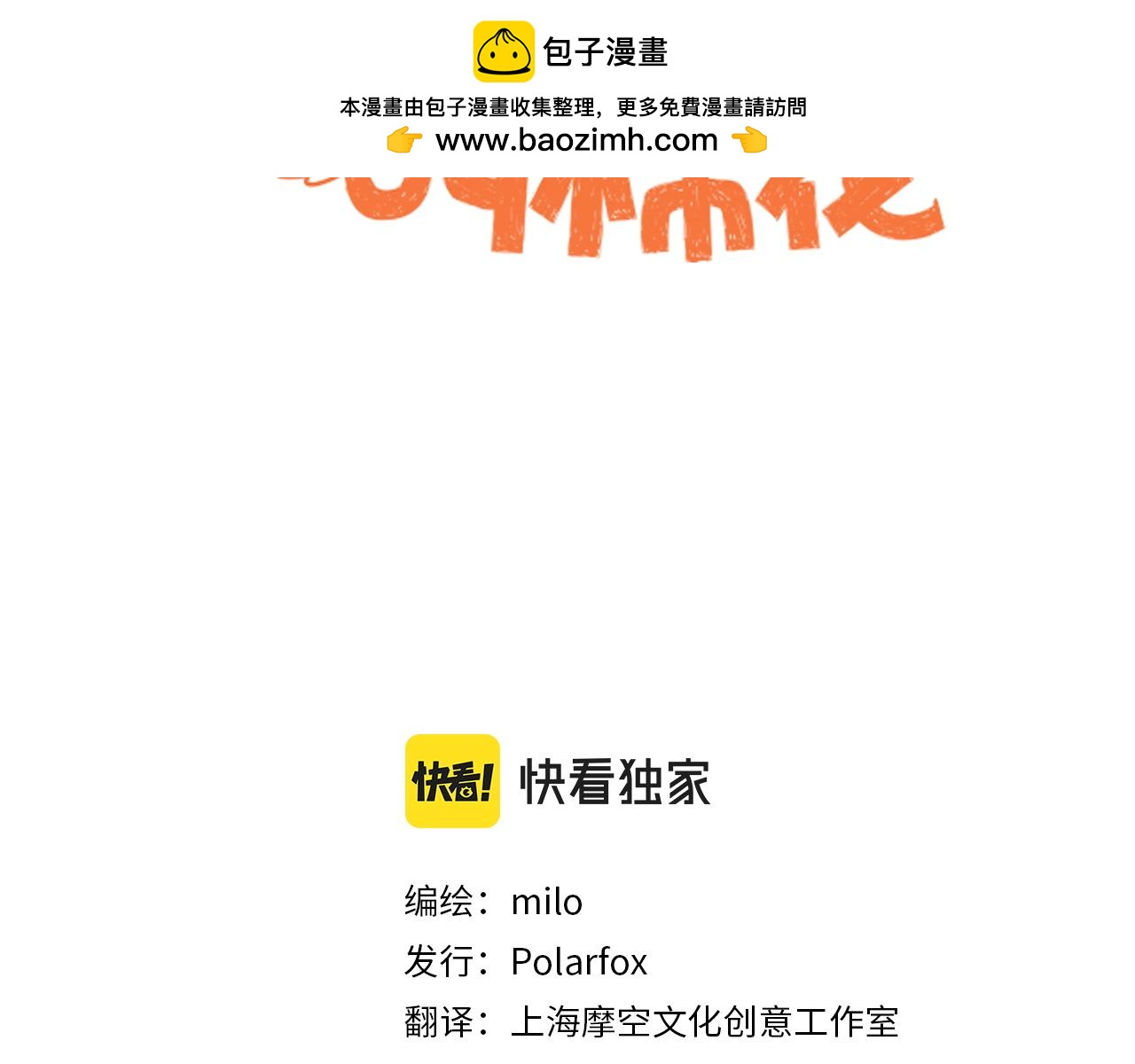 第99话 探访自助洗浴(1/2)-第168话