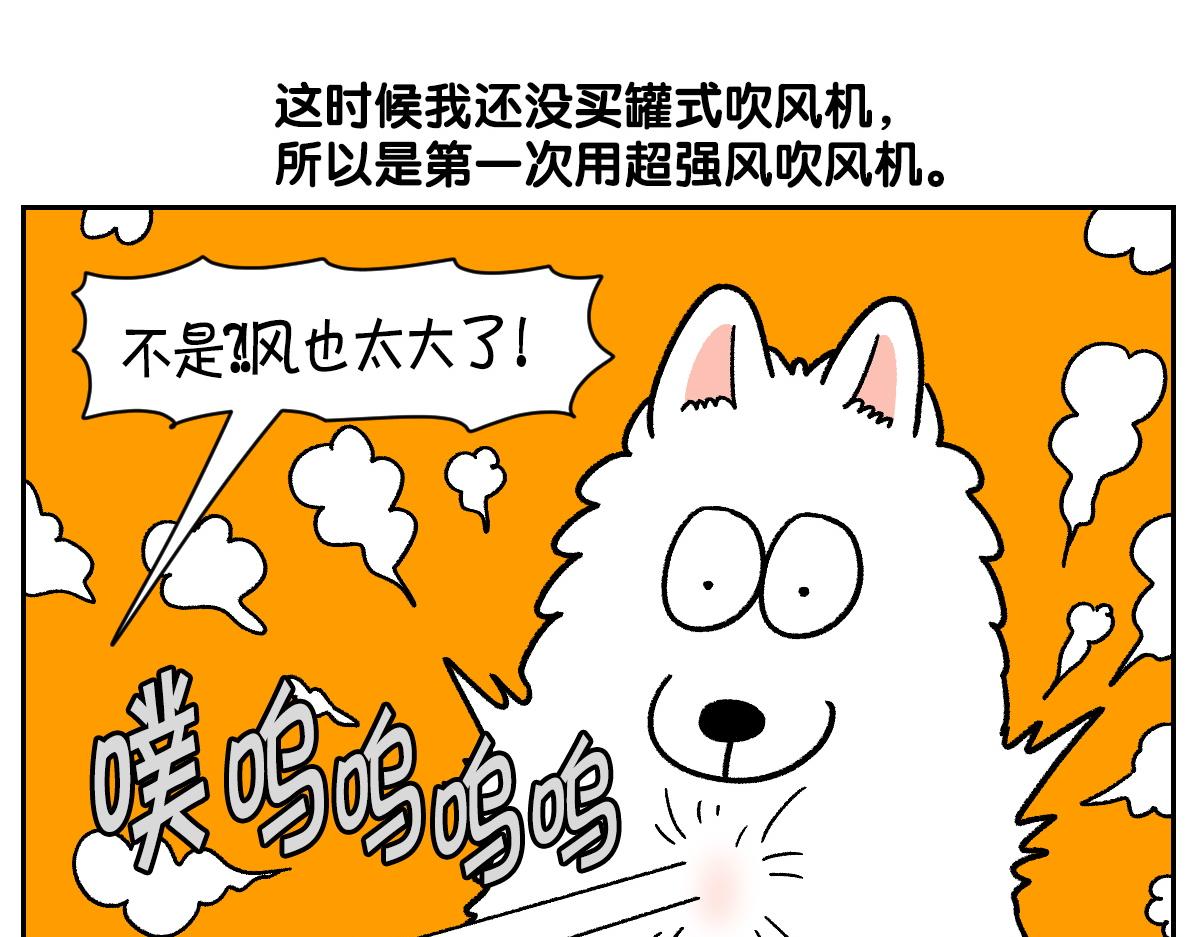 第99话 探访自助洗浴(1/2)-第168话