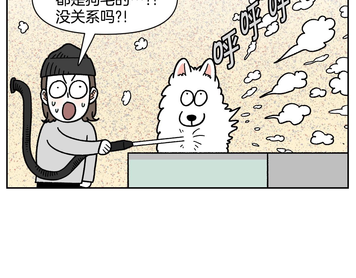 第99话 探访自助洗浴(1/2)-第168话