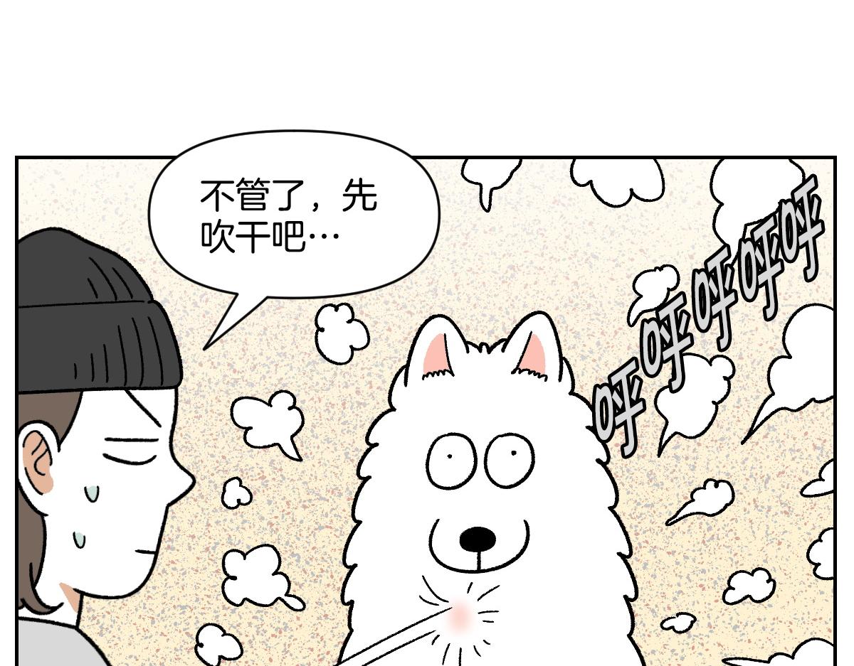 第99话 探访自助洗浴(1/2)-第168话