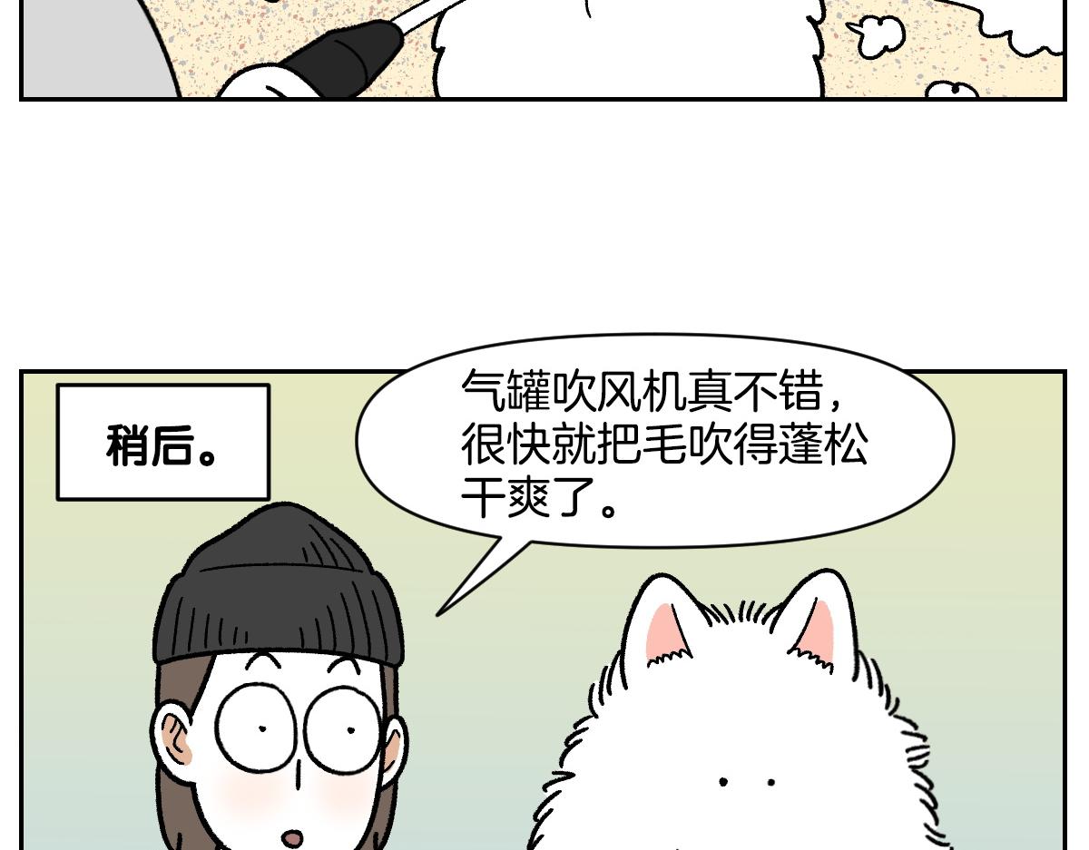 第99话 探访自助洗浴(1/2)-第168话