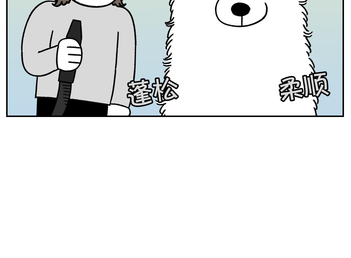 第99话 探访自助洗浴(1/2)-第168话