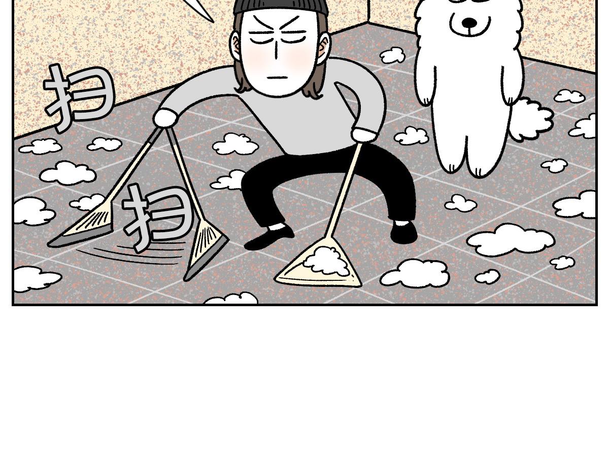 第99话 探访自助洗浴(1/2)-第168话