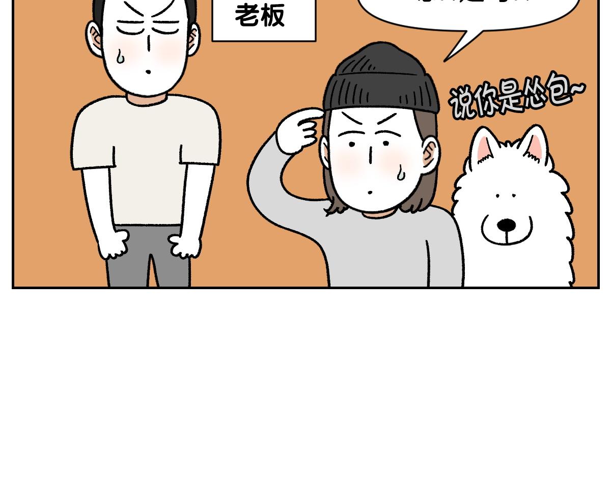 第99话 探访自助洗浴(1/2)-第168话