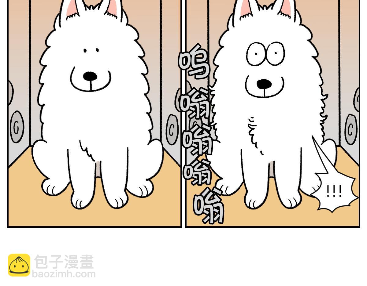 第99话 探访自助洗浴(1/2)-第168话