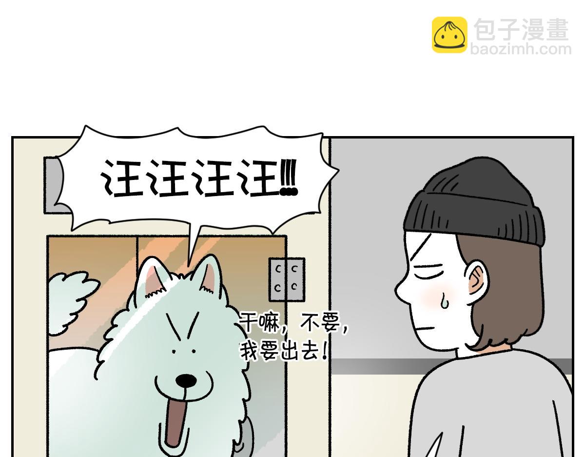 第99话 探访自助洗浴(1/2)-第168话