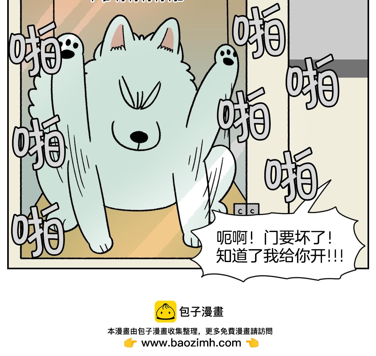 第99话 探访自助洗浴(1/2)-第168话