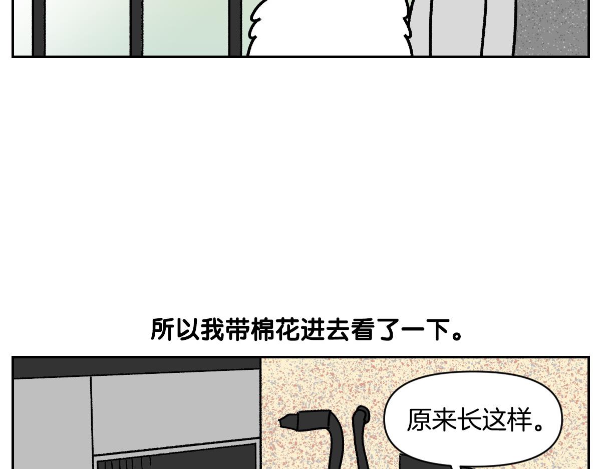 第99话 探访自助洗浴(1/2)-第168话