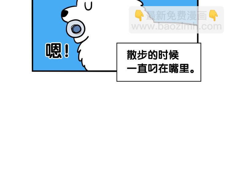 第17话 酷爱捡东西(1/2)-第18话