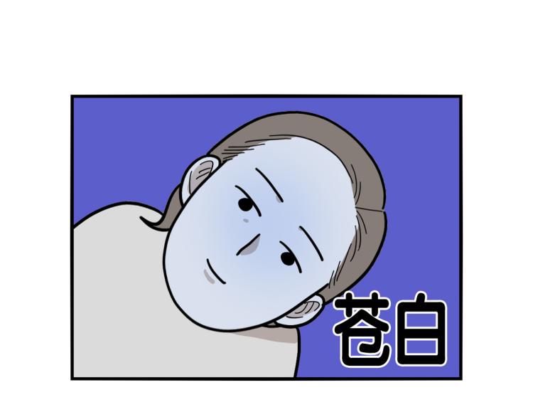 第17话 酷爱捡东西(1/2)-第18话
