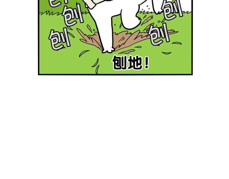第19话 藏磨牙棒(1/2)-第20话