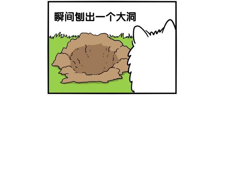 第19话 藏磨牙棒(1/2)-第20话