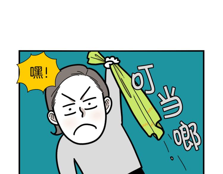 第21话 可怕的换牙期(1/2)-第22话
