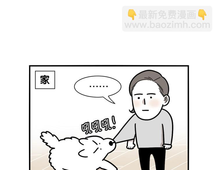 第21话 可怕的换牙期(1/2)-第22话