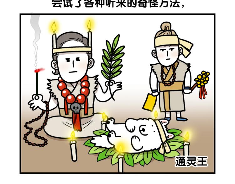 第21话 可怕的换牙期(1/2)-第22话