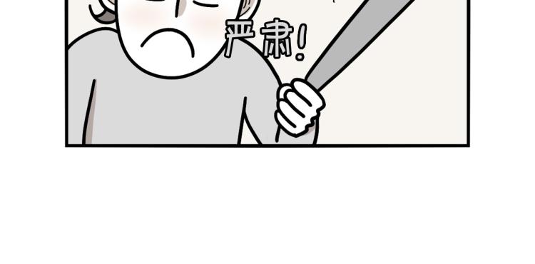第21话 可怕的换牙期(1/2)-第22话