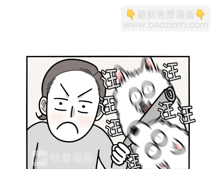 第21话 可怕的换牙期(1/2)-第22话
