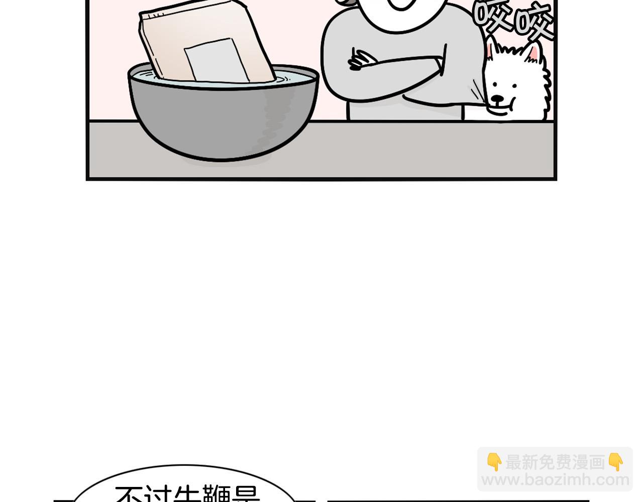 第23话 一双巧手走天下！(1/2)-第24话