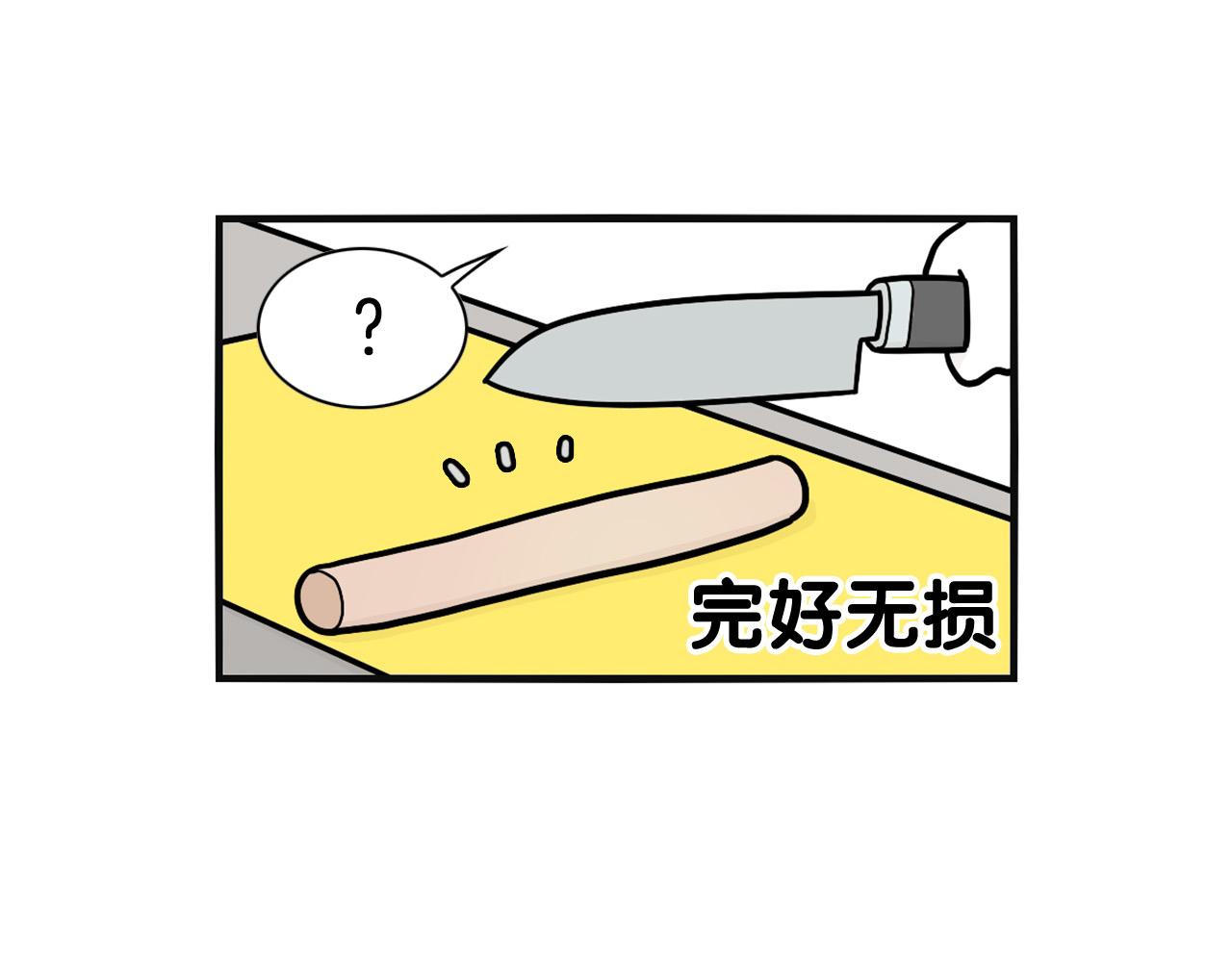 第23话 一双巧手走天下！(1/2)-第24话