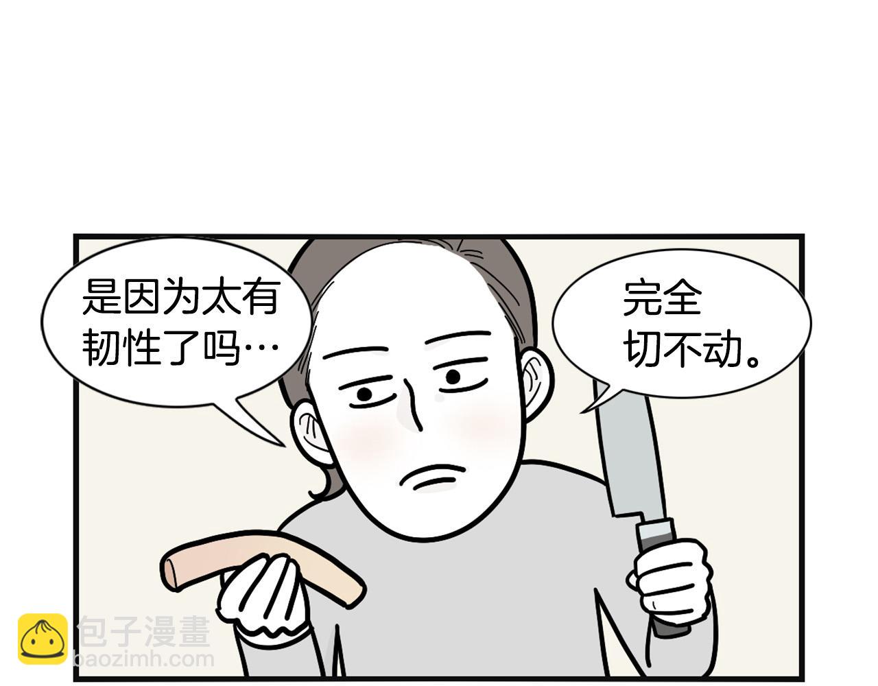 第23话 一双巧手走天下！(1/2)-第24话