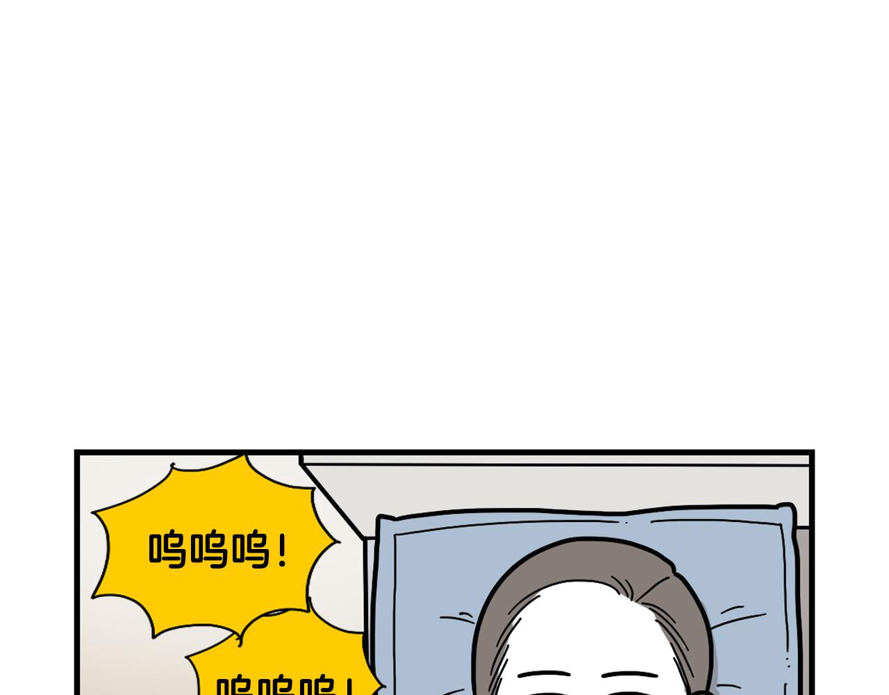 第25话 太闹腾的后果(1/2)-第26话