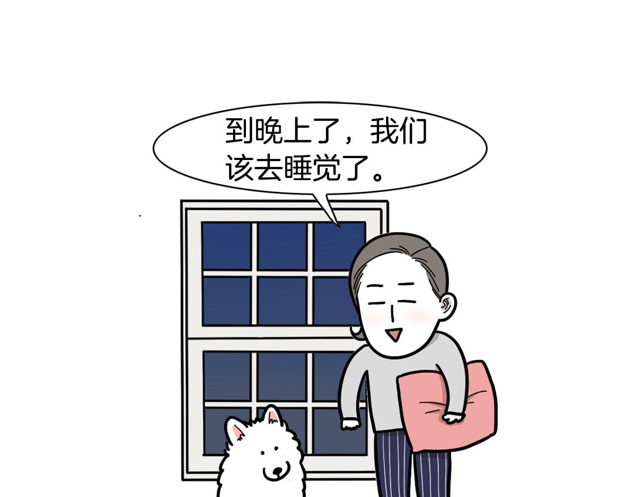第25话 太闹腾的后果(1/2)-第26话