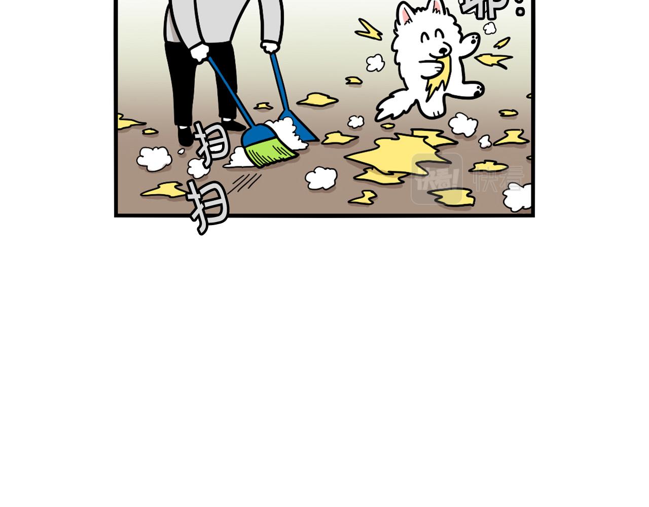 第27话 猫犬不宁？(1/2)-第28话