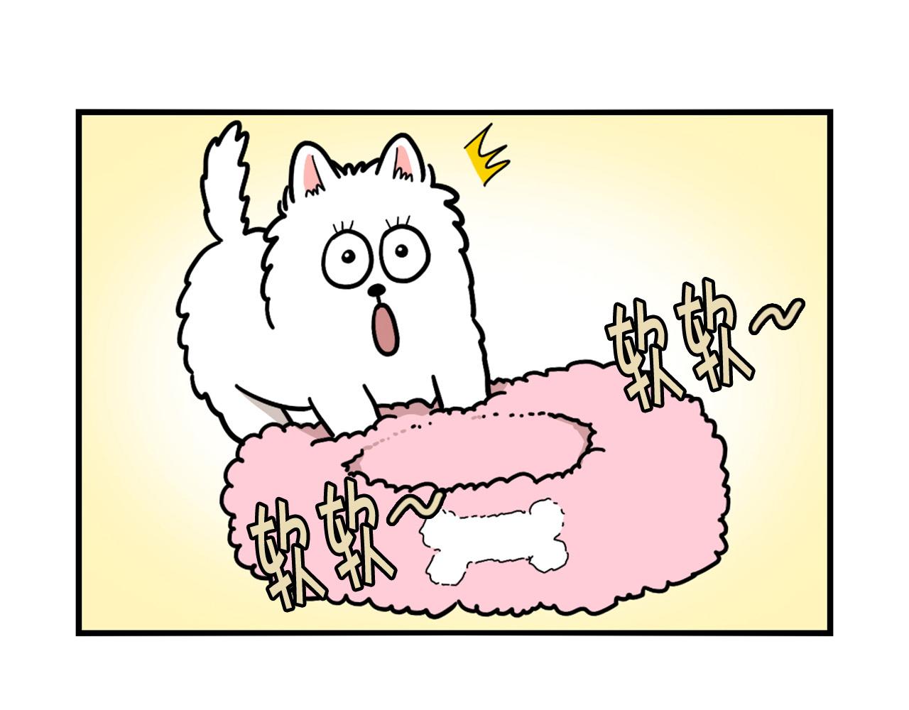 第27话 猫犬不宁？(1/2)-第28话
