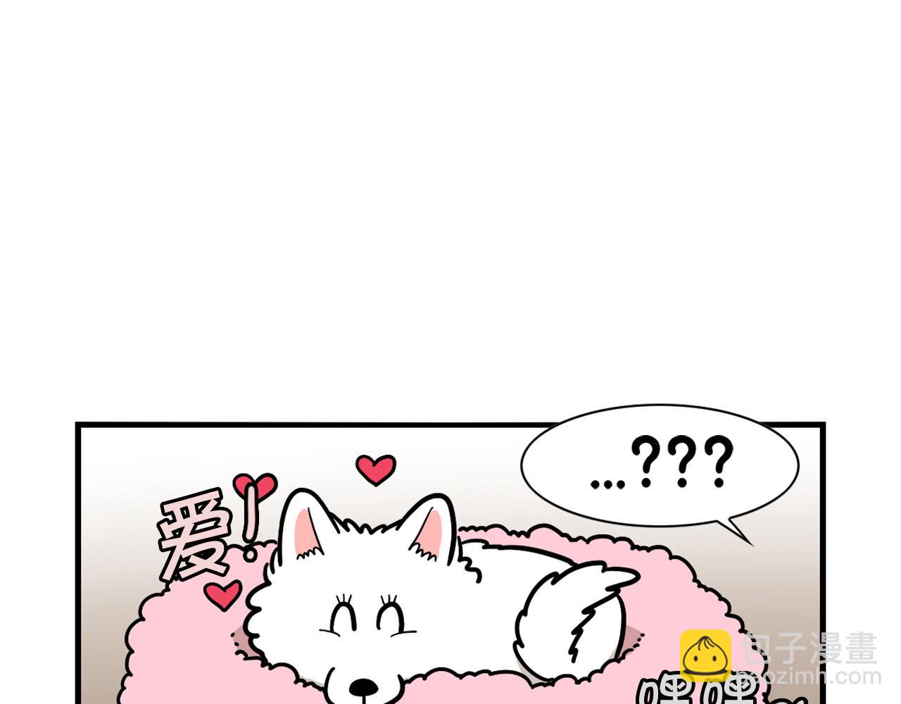 第27话 猫犬不宁？(1/2)-第28话