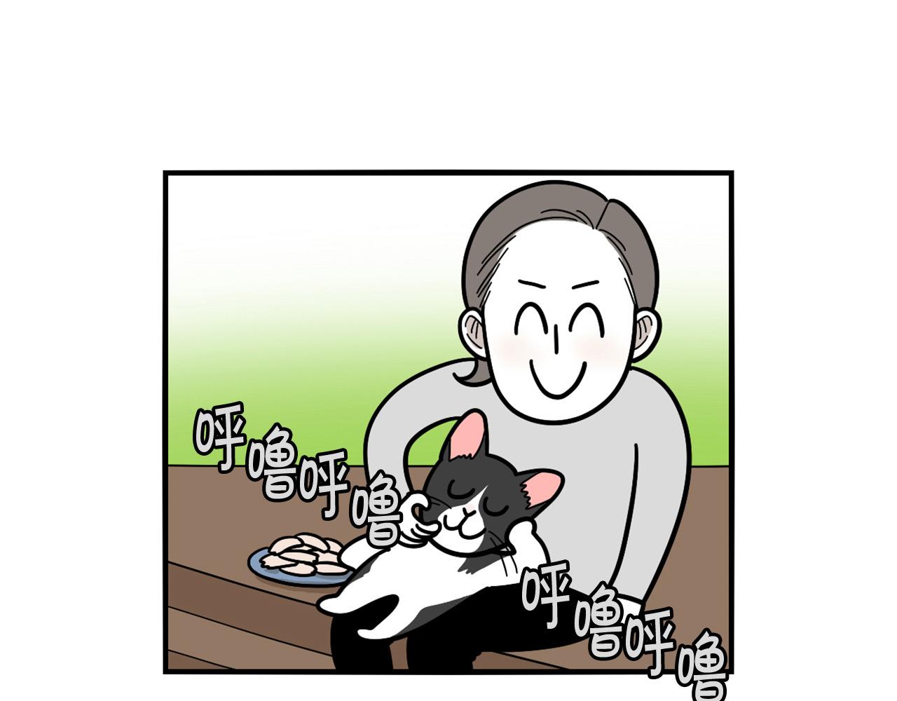 第27话 猫犬不宁？(1/2)-第28话