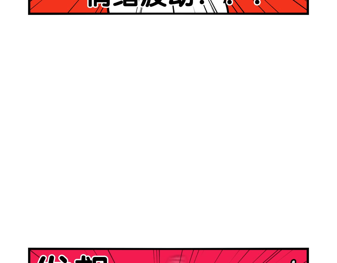 第29话 猴子期的狗很丑？(1/2)-第30话