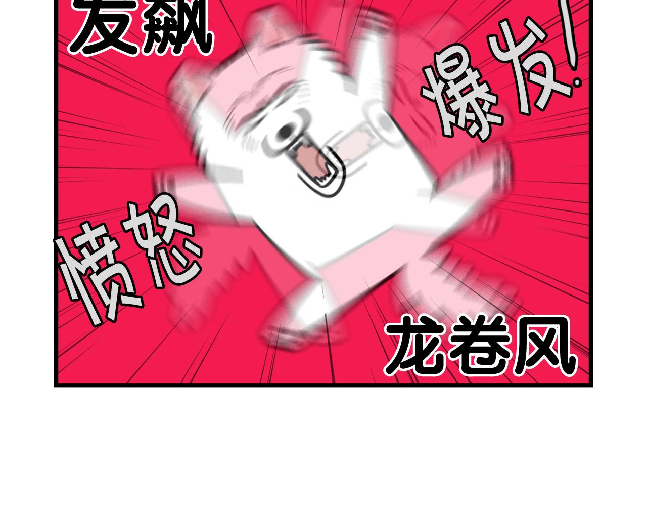 第29话 猴子期的狗很丑？(1/2)-第30话
