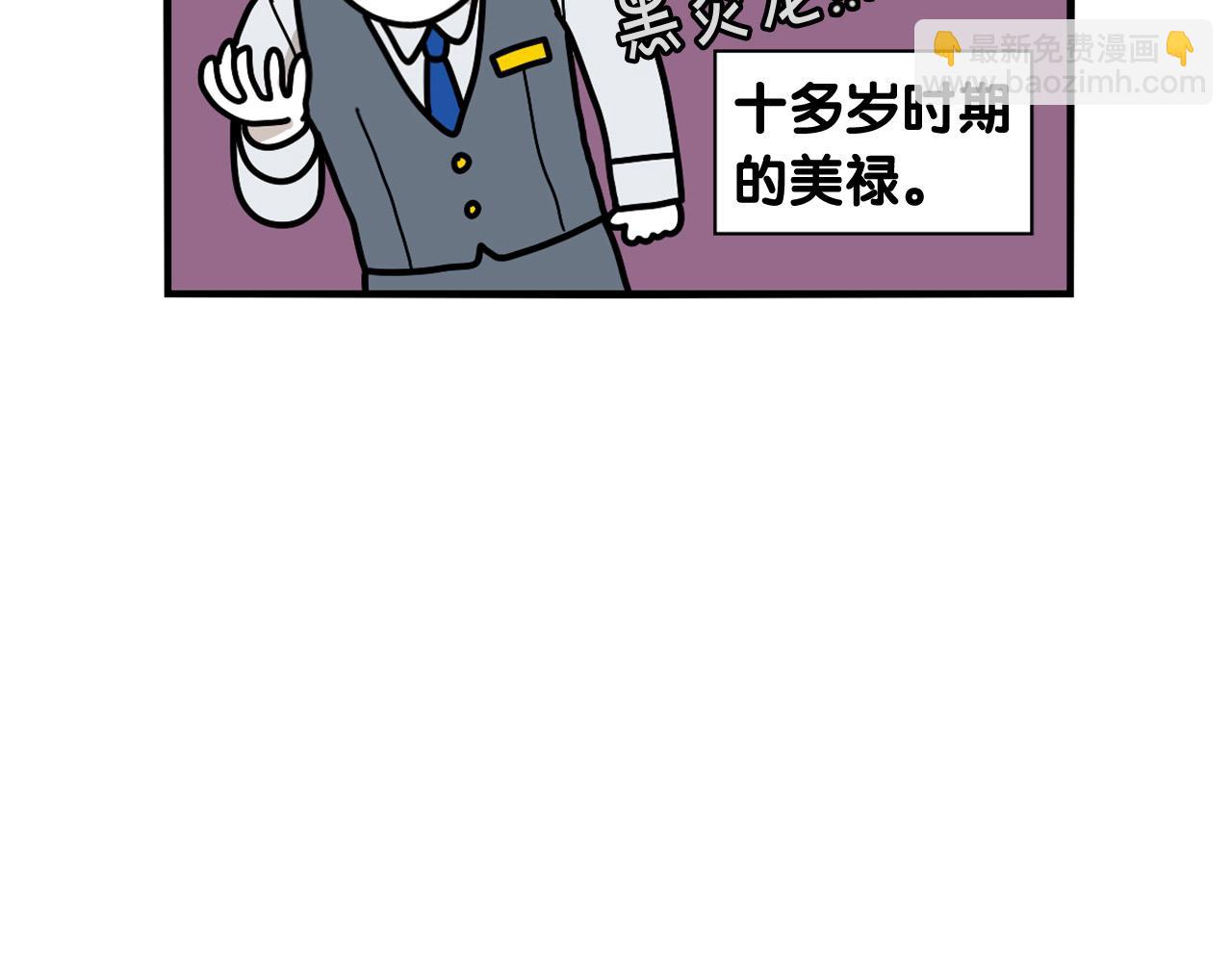 第29话 猴子期的狗很丑？(1/2)-第30话