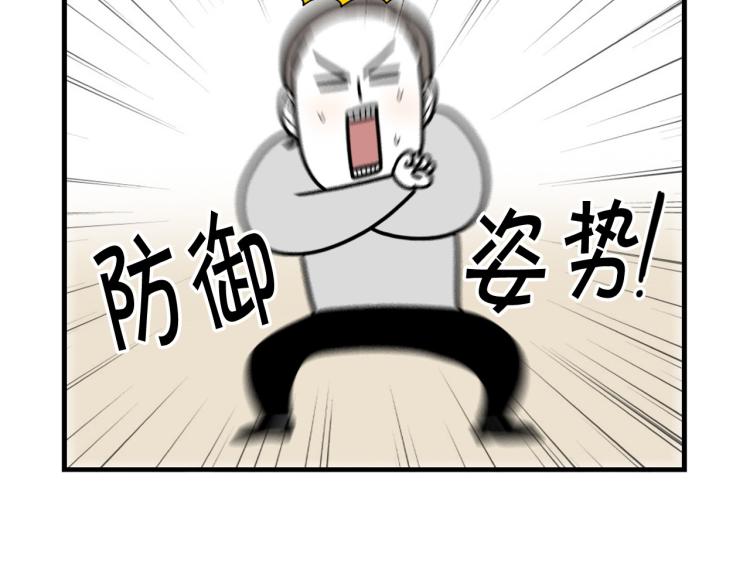 第3话 热烈迎你回家！(1/3)-第4话