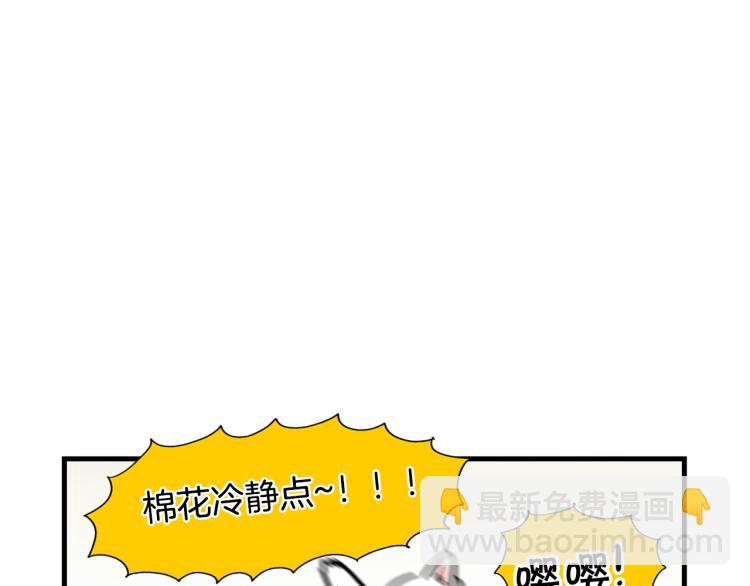 第3话 热烈迎你回家！(1/3)-第4话