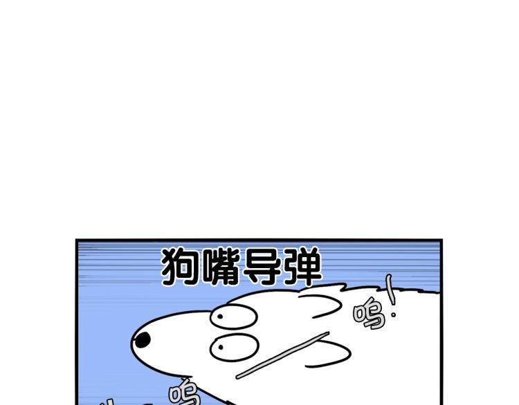 第3话 热烈迎你回家！(1/3)-第4话