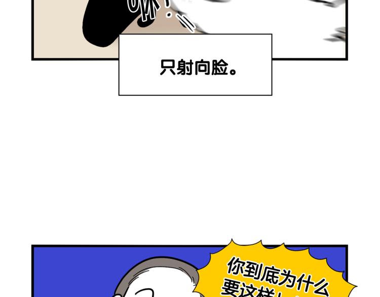 第3话 热烈迎你回家！(1/3)-第4话
