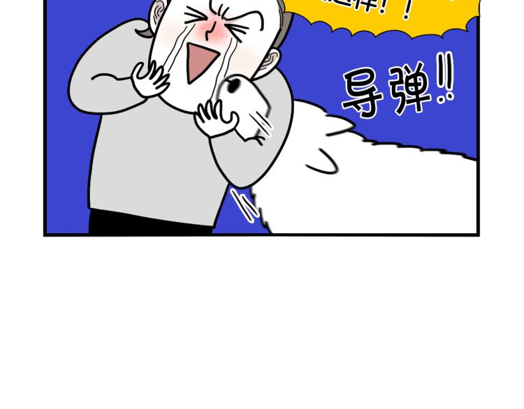 第3话 热烈迎你回家！(1/3)-第4话